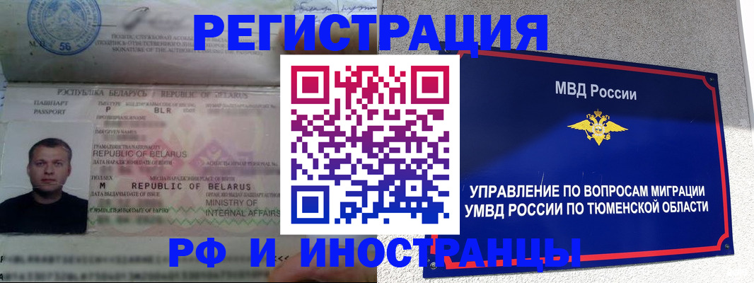 временная регистрация госуслуги в Ростове-на-Дону