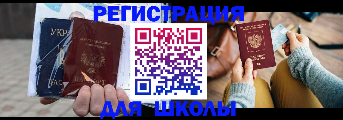 временная регистрация госуслуги в Ростове-на-Дону