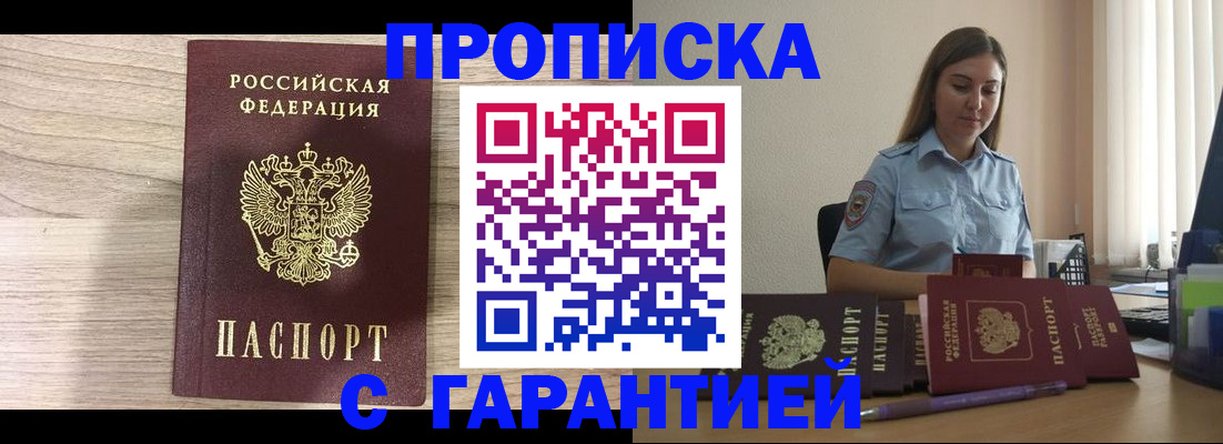 временная регистрация госуслуги в Ростове-на-Дону