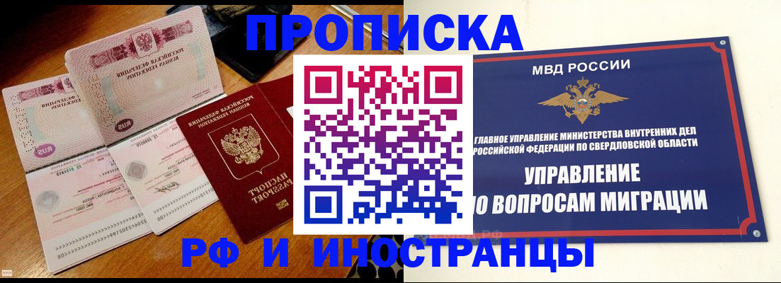 временная регистрация госуслуги в Ростове-на-Дону